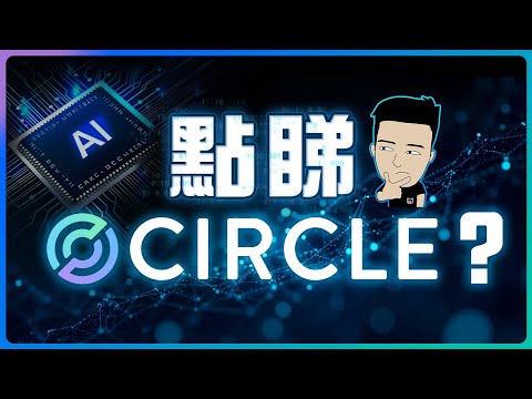 【震撼!】AI已做到20萬Bloomberg的分析！有咗佢打敗99.9%投資者！