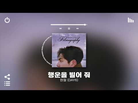 [Playlist] 새해에는 행운이 가득하길☘️ | 첫곡부터 틀어놓으면 극락가는 국내 노래모음 플레이리스트 | 노동요 카페 매장음악