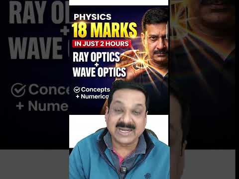 18 Marks GAWA doge agar ye Galti ki! ๐ซ Class 12 Physics #shorts