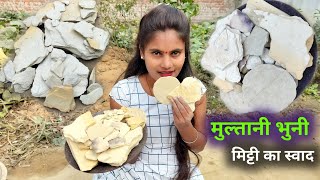 mitti ko current kaise karte hain dekho / mitti ka blog video / real life blog @Monijiblog