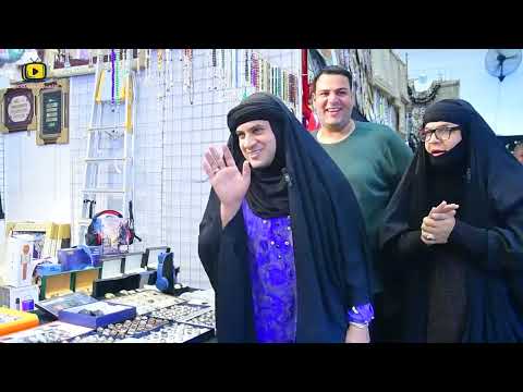 ام نعيم وام عبيد السوق المصري جامعه ميسان