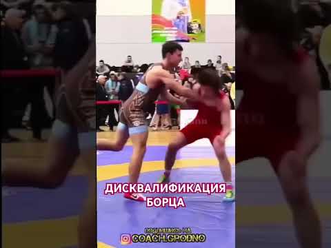 Это было жестко| Disqualification