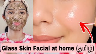 🔥Glass Skin Facial at Home | Instant skin brightening facial with Natural Ingredients| no  products 