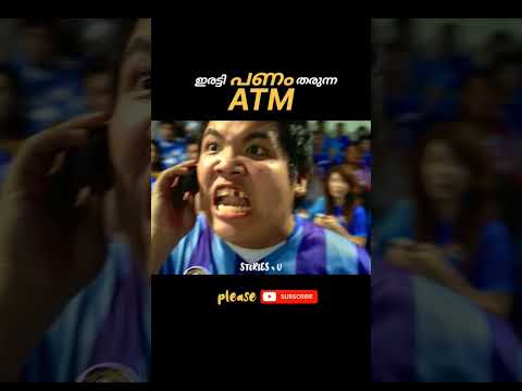 The ATM Glich That Give Out Infinite Money💵💲#movies #malayalam #explained #stories #shorts