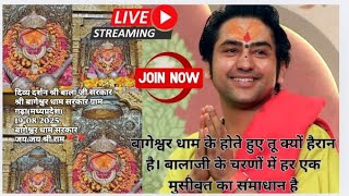 Welcome to youtube live stream.. #youtubelive #livetime  #youtubelive #youtube #livestream #youtuber