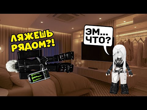 🔥ДУМАЛА, ЧТО Я ЕМУ НЕ НРАВЛЮСЬ, А ОН... #роблокс #роблоксистория
