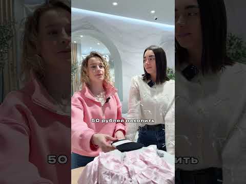 Потому что вТРК Лето такой большой выбор и такие низкие цены, что никакой ВБ и рядом не стоял😏