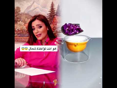 ‎كيلو باميه والنبي اية اللي جاب الباميه في اللعب  فراعنه احنا مافيش كلام 😂 #معلومه_عالماشي_مع_ريهام