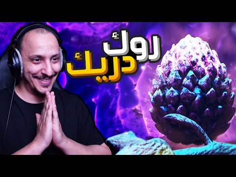 أرك ابريشن #11 | نزلت اعماق خطيرة في الماب! Ark Survival Ascended