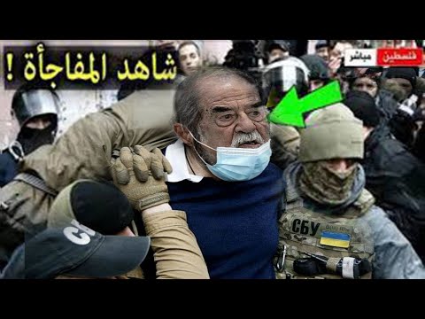 شاهد.. لحظة ظهور صدام حسين حي يرزق ولحظة اطلاق سراحه في سوريا بعد 18 سنة  !