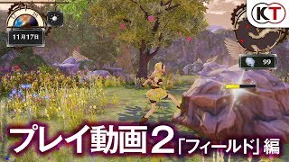 New Atelier Lydie & Suelle: The Alchemists and the Mysterious Paintings Environments Gameplay