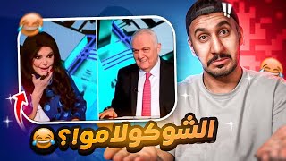 السوريين ما يعرفوا الشوكولا مو 🍫💔☹️🇸🇾