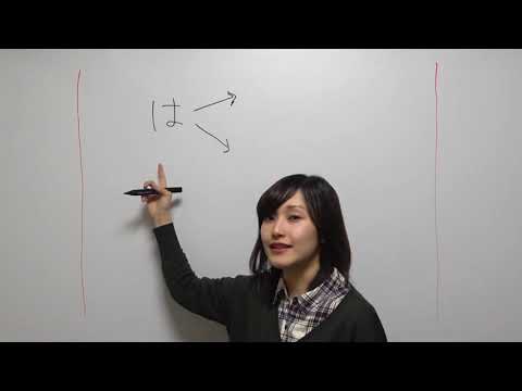 JLPT N5 (#1/51)   INTRODUCTION | Learn Japanese Online