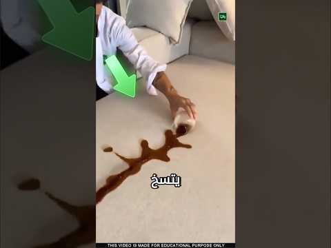 لماذا لا يتبلل هذا الفراش بالماء ⁉️😨