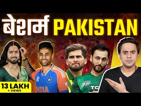 Asia Cup में Handshake पर क्यों रोए पाकिस्तानी? | IND vs PAK | RJ Raunacc