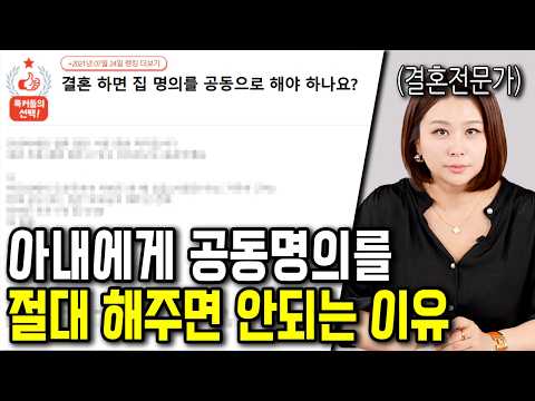 아무리 사랑해도 절대 해주면 안되는 '이것'