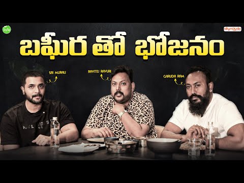 Bhageera | Sri Murali Hero | KGF Garuda Ram | Roast CCX | Street Byte | Silly Monks