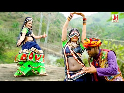 Ramkumar Maluni Teja Ji Song | तेजल के बाजे अलगोजा | गोरी नागोरी का धमाकेदार डांस Viral HD Video