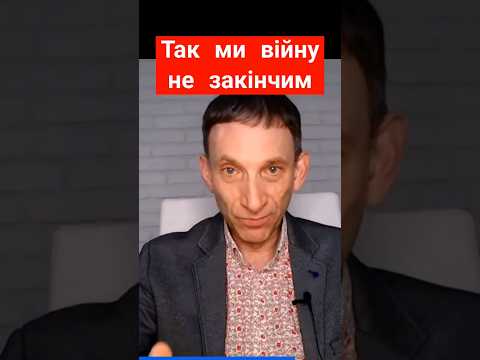 так перемир'я не буде