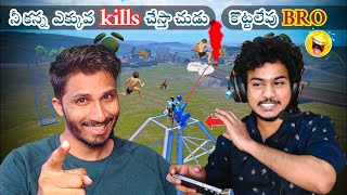 NI Kanna Akkuva "Kills" Chestha Chudu bro @TeluguGamer Cheyalev Bro🤣 #iQOO#iQOO13#iQOOGamersUnite