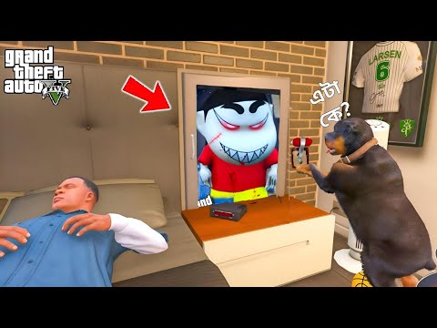 GTA5 এ CHOP খুঁজে পেলো ভয়ংকর দরজা 😱