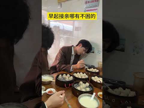 当代年轻人结婚现状：接亲起不来 米哥 #情侣日常 #接亲