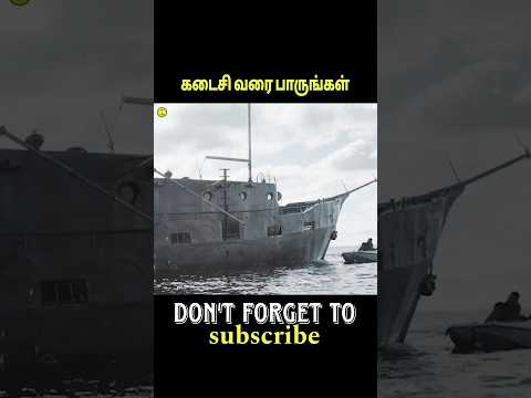 | இவங்க இருக்குற இடம் ஒரு சைடு ah சாயுது🤯|#story #tamil