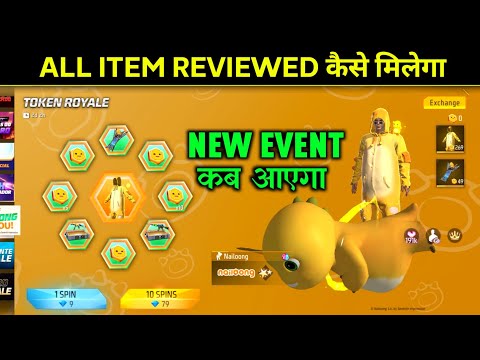 NAILOONG BUNDLE KAISE MILEGA | NAILOONG TOKEN IN FREE FIRE NEW EVENT - GARENA FREE FIRE