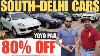 80% OFF On Luxury Cars Delhi 🔥 Luxury Cars Biggest SALE In Delhi 🔥 NEW VIDEO On USED Luxury Cars 🔥