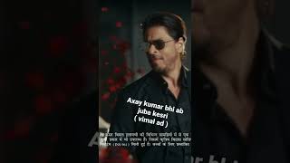 Axay kumar vimal ad Shahrukh khan vimal TV ad   Ajay devagan vimal advertisement #vimalad #axayvimal