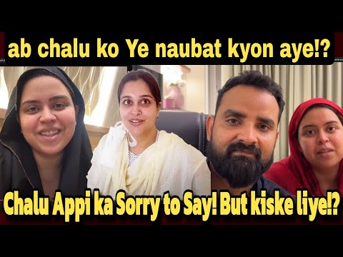 Chalu Appi ka sorry to say‼️But why ⁉️😱| Kya kah diya bhai-bhabi ne⁉️😜|#sabaibrahim #dipikakiduniya