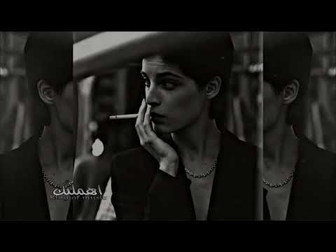 اغاني عراقي | لا تهددني بوجودك لا تجيني ولا اريدك - تعديل مميز
