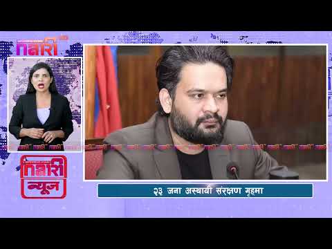 भदौ ३१ गतेका मुख्य समाचार | Today News, Nepali News, Aaja Ka Mukhya Samachar