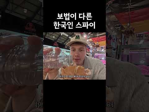 외국인들 당황시키는 외국인