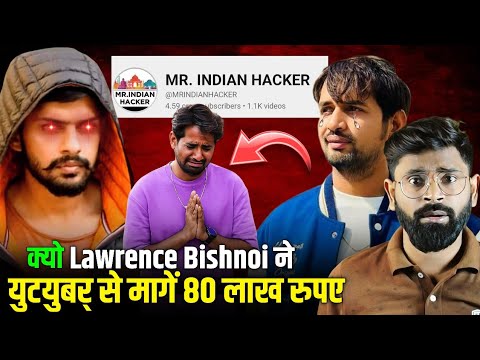 Lowrance Bishnoi ने Mr. Indian Hacker को दी धमकी | 80 लाख रुपये की डिमांड | Latest Viral News 2025 🔥