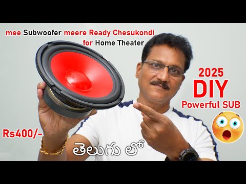 Rs 400/- Lo mee Subwoofer meere Ready Chesukondi 😱 DIY Subwoofer in Telugu...