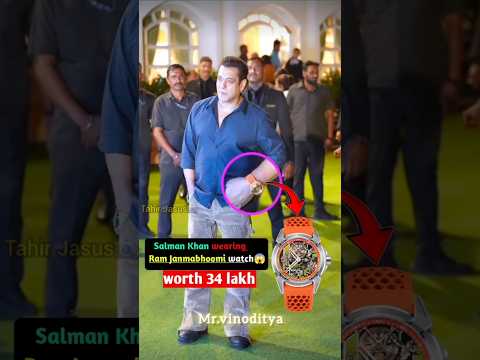 Salman Khan luxury Ram Janmabhoomi watch price, #short#fashion #salmankhan #watch