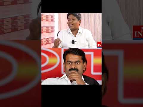 முக்தர் vs Stalin பாரதி | நாம் தமிழர் கட்சி #tvk #tvkmanadu #ntk #political #vijay #seeman #viral