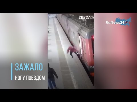 В Москве женщина застряла ногой в дверях электрички, ее протащило по всей платформе / RuNews24
