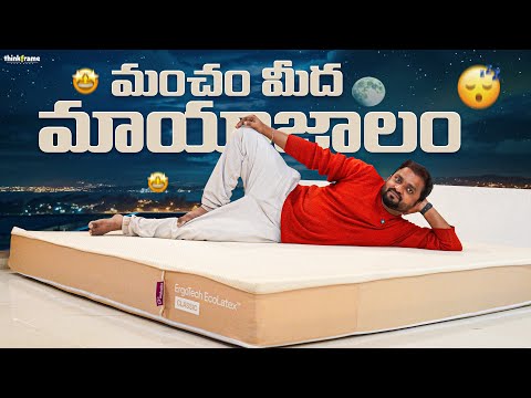 Wakefit Latex Mattress for Body Support & Cooling Comfort || Best Buy in 2024