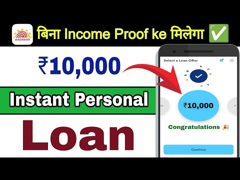 10000 loan instant approval without cibil score | loan app without income proof | new loan app 2025