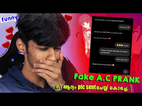 നീയൊരു പിക്ക് താ കൊച്ചെ..! FAKE ACCOUNT PRANK ON CHUNKS | Soloviner