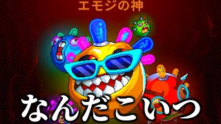 このゲームは危険です。時間が溶けます。【Neon Abyss 2】