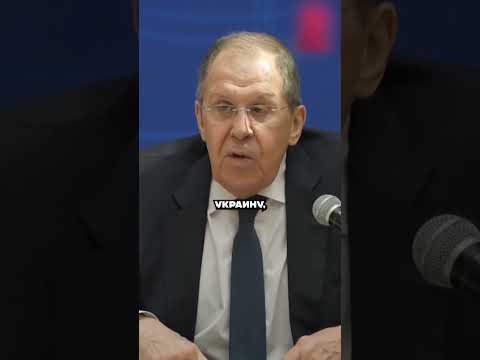 #shorts Лавров о словах Макрона: «Это говорит президент страны с вековой историей?»