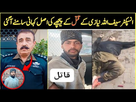 Sho saifullah niazi & Motor Mechanic Adeel Real Story | abbasi tv