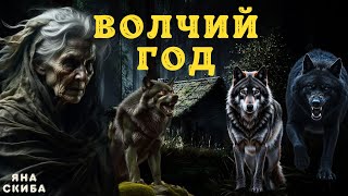 ТАЙГА, ЗВЕРИ и Самые таинственные истории