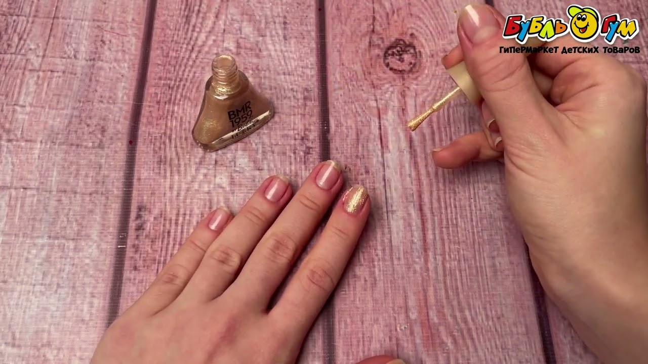 Лак для ногтей LUKKY Barbie золотой металлик - видео
