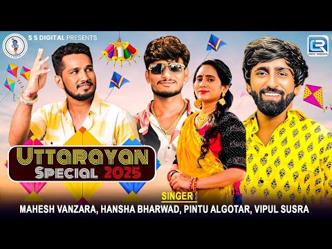 Uttarayan Special Song 2025 | Mahesh Vanzara | Hansha Bharwad | Pintu Algotar | Vipul Susra