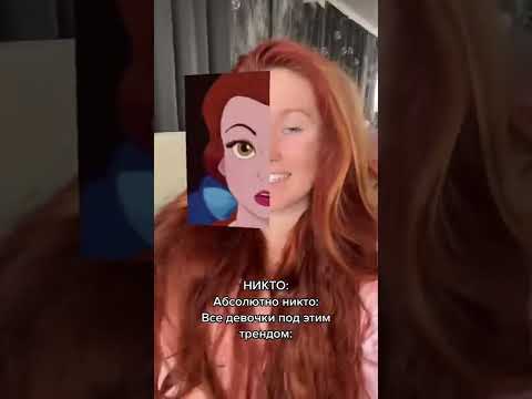 КТО Я ИЗ ПРИНЦЕСС ДИСНЕЯ | ЧЕЛЛЕНДЖ