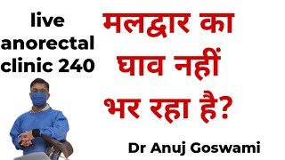 live anorectal clinic 240
